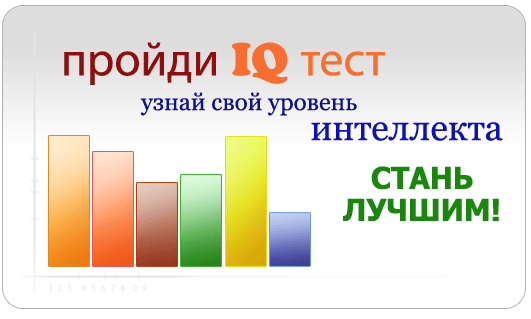 Тест на гея с картинками